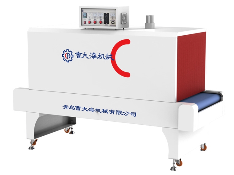 Air Heater Machine RF-8575